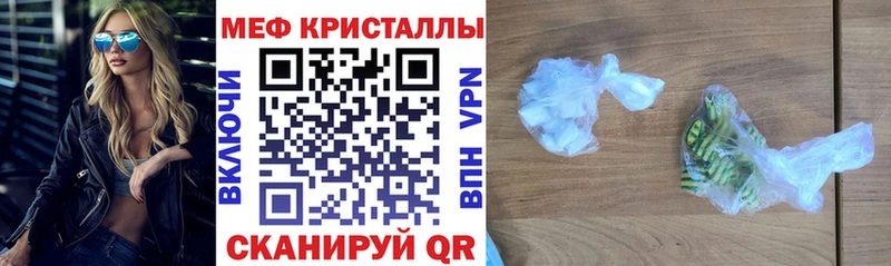 Купить закладку Павловский Посад COCAIN  СК  ГАШИШ  Канабис  Меф мяу мяу 