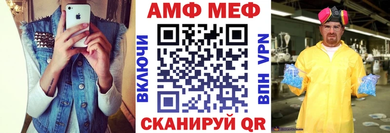 как найти наркотики  Павловский Посад  Амфетамин Premium 