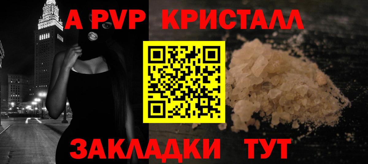 Лсд 25 Павловский Посад