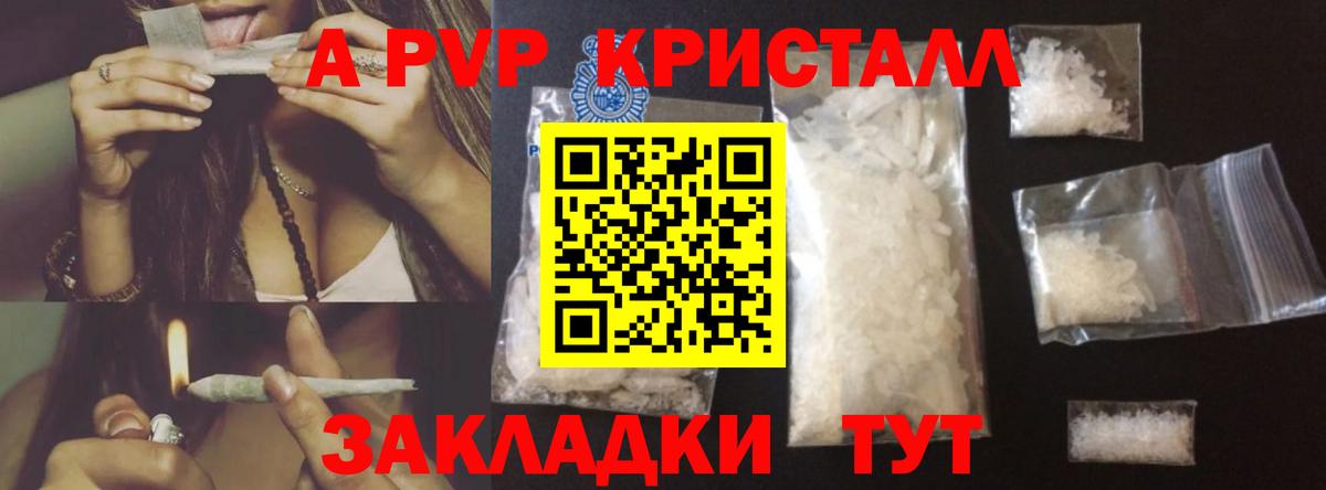Alfa_PVP мука Павловский Посад