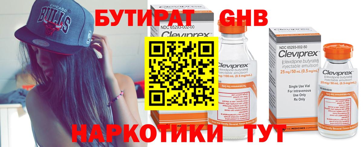 ГАШИШ  Лсд 25  Конопля  COCAIN  Павловский Посад  Меф   Вход с VPN  ГАШ  NBOMe 