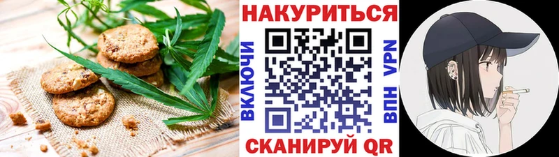 блэк спрут маркетплейс  Павловский Посад  Cannafood марихуана 