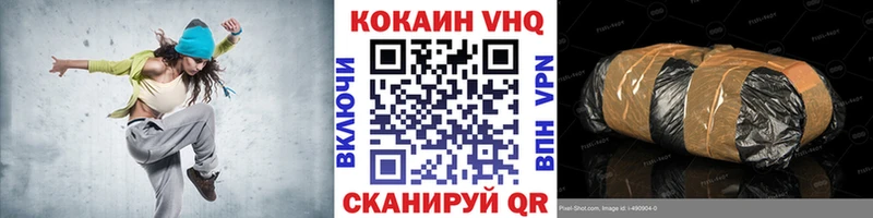 КОКАИН Боливия Павловский Посад