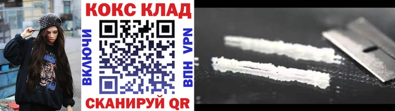 Cocaine FishScale  Павловский Посад 