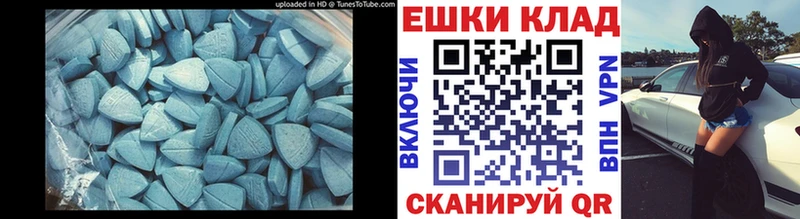 ЭКСТАЗИ диски  Павловский Посад 