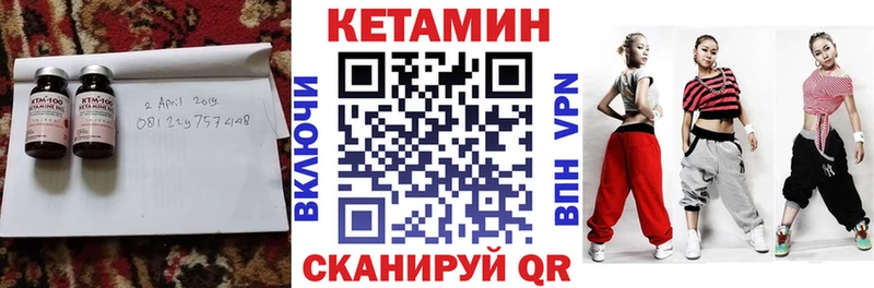 КЕТАМИН ketamine  Павловский Посад 