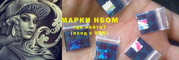 марки nbome Алзамай