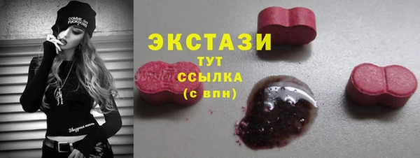 COCAINE Алексеевка
