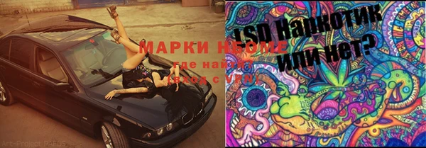 хмурый Абдулино