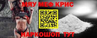 стаф Ипатово