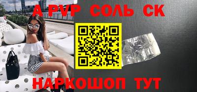 стаф Ипатово