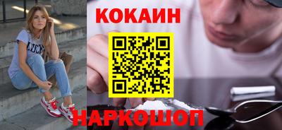 COCAINE Изобильный