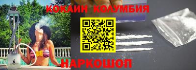 COCAINE Изобильный