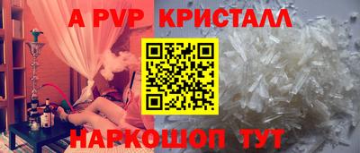 стаф Ипатово
