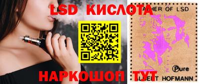 стаф Ипатово