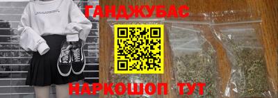 гашиш Ирбит