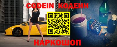 стаф Ипатово