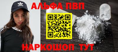 стаф Ипатово