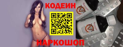 стаф Ипатово