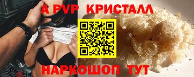 стаф Ипатово