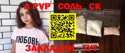 стаф Ипатово
