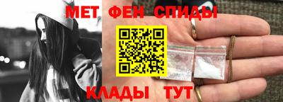 стаф Ипатово