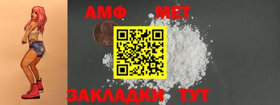 стаф Ипатово