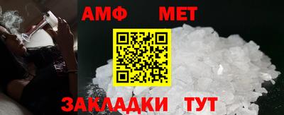 стаф Ипатово