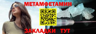 стаф Ипатово