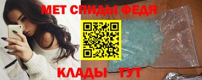 стаф Ипатово