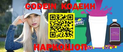 стаф Ипатово