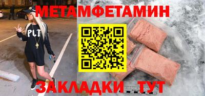 стаф Ипатово