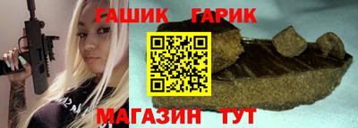 гашиш Ирбит