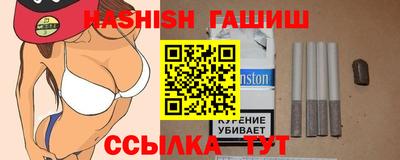 гашиш Ирбит