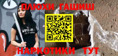 гашиш Ирбит