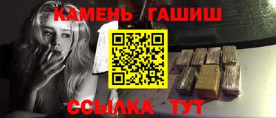 гашиш Ирбит
