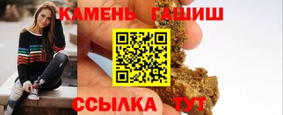 стаф Ипатово