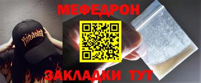 стаф Ипатово