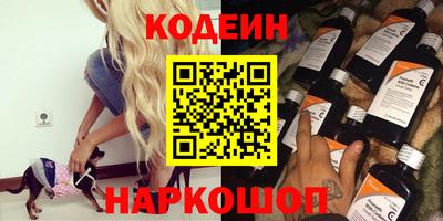 стафф Северобайкальск