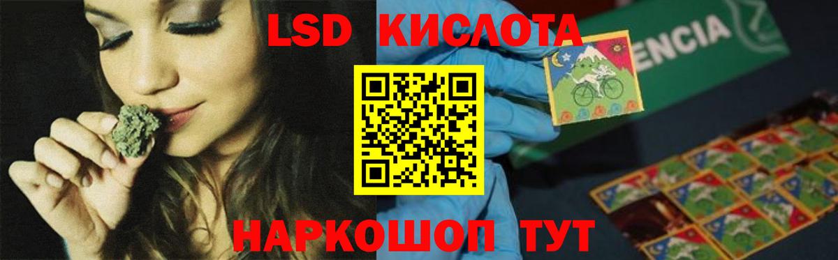 ЛСД экстази ecstasy Павловский Посад