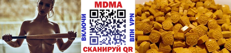 МДМА кристаллы  купить закладку  Павловский Посад 