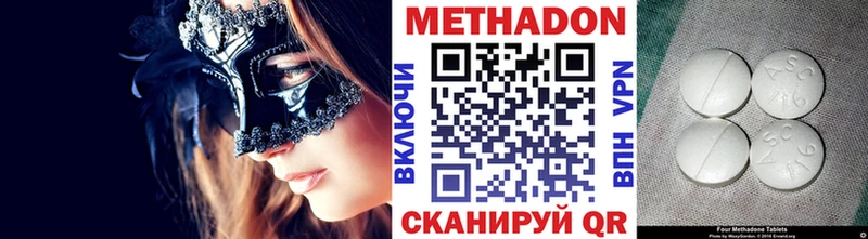 Метадон кристалл  дарк нет состав  Павловский Посад 