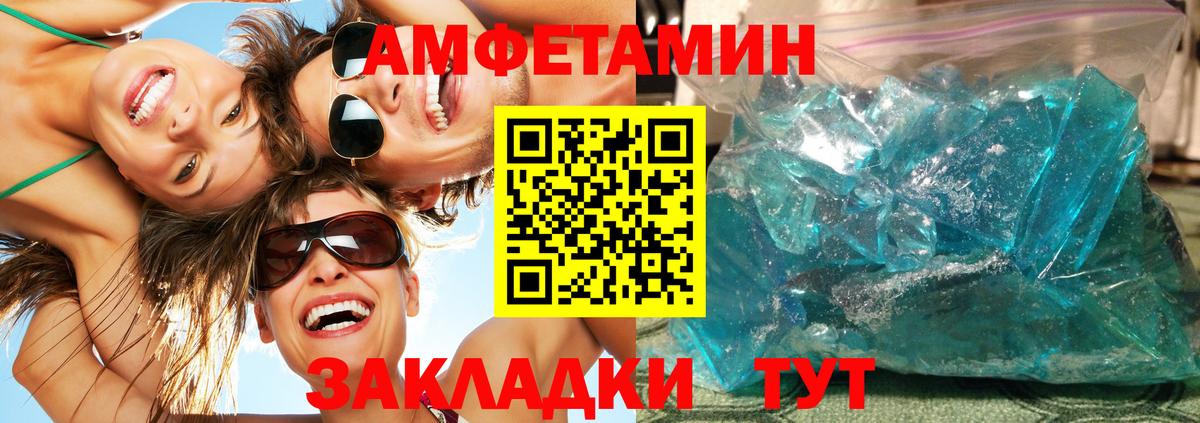 МЕТАМФЕТАМИН Methamphetamine  Вход с VPN  Павловский Посад 
