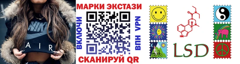 Марки 25I-NBOMe 1,8мг  Павловский Посад 