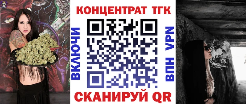 закладки  Павловский Посад  сайты даркнета формула  Дистиллят ТГК THC oil 